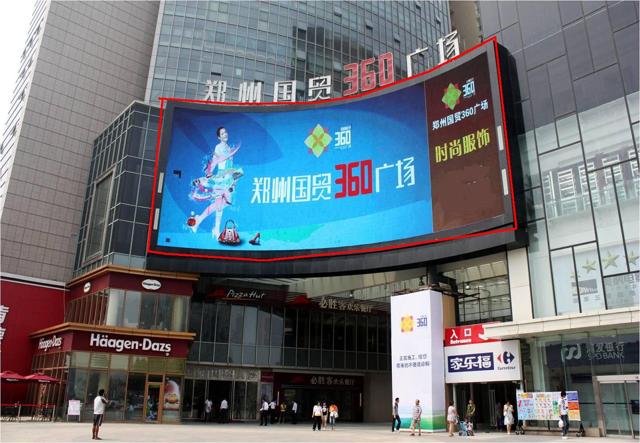 郑州国贸360广场户外p8显示屏效果
